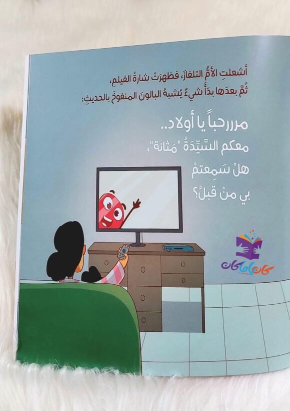 أكاد أنفجر - Image 4