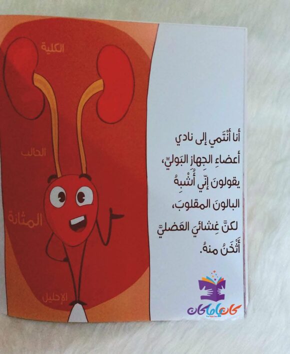 أكاد أنفجر - Image 5