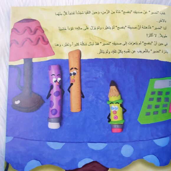 نضير وبنفسج - Image 4