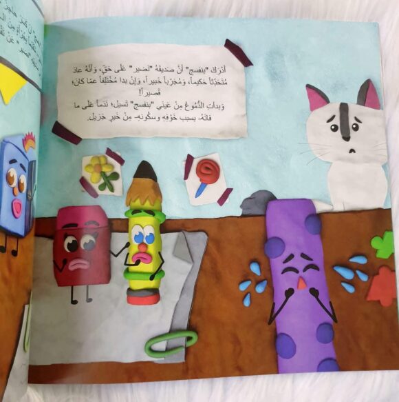 نضير وبنفسج - Image 5