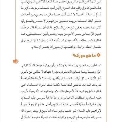 إليك أنت - Image 6