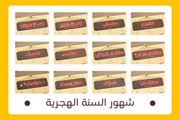 لوحة غراس الطفل - Image 4