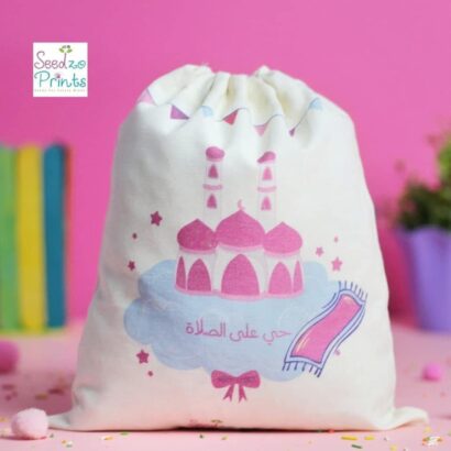 سجادة الصلاة تلوين