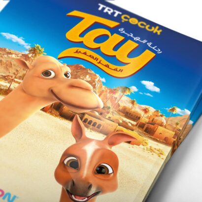 كتاب Tay رحلة الهجرة
