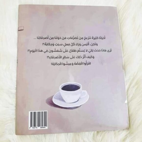 كنت أظن - Image 8