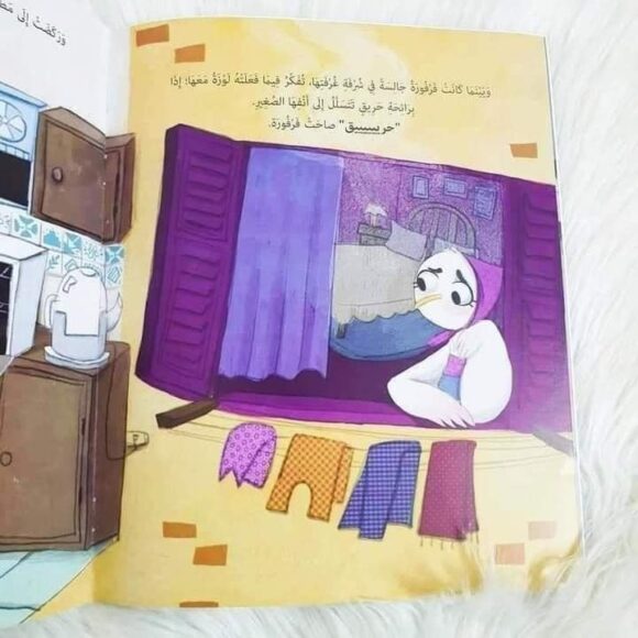 كنت أظن - Image 6