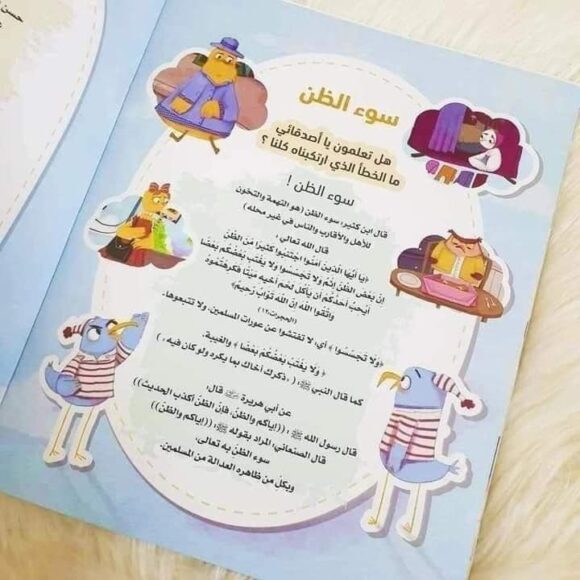 كنت أظن - Image 7
