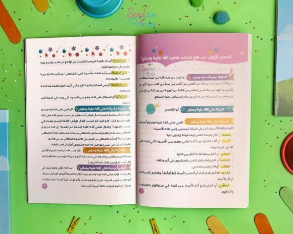 أعظم قدوة - Image 3