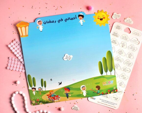 أعمالي في رمضان - Image 2