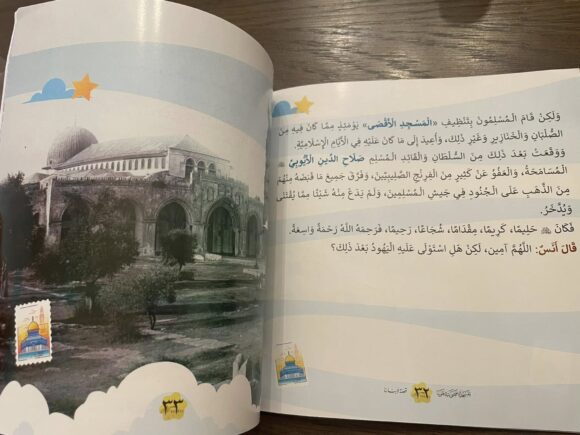 المسجد الأقصى في قلوبنا - Image 3