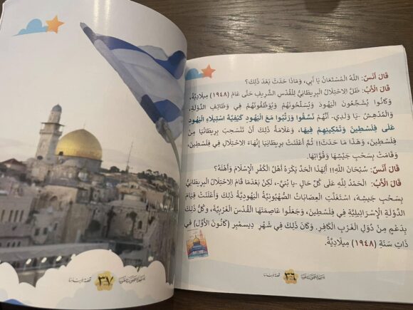 المسجد الأقصى في قلوبنا - Image 2