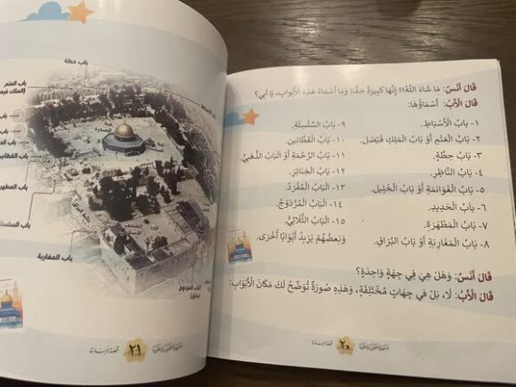 المسجد الأقصى في قلوبنا - Image 4