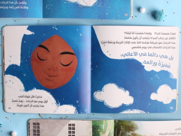 الأزرق الأكثر فخرا - Image 2
