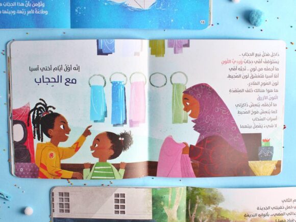 الأزرق الأكثر فخرا - Image 3
