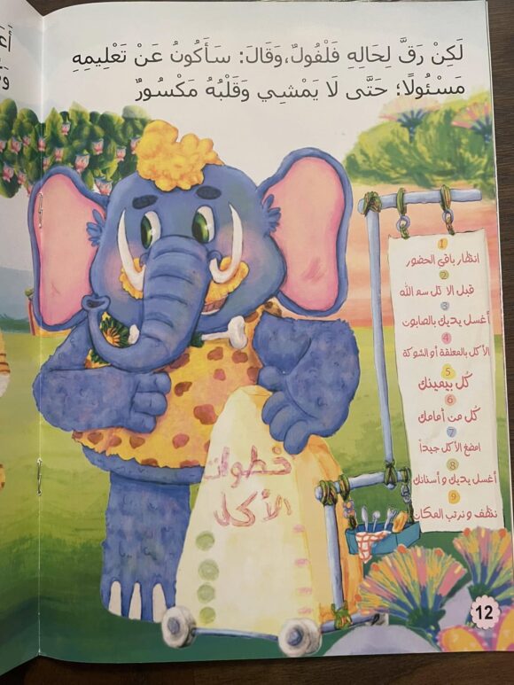الفطور يا كركور - Image 2