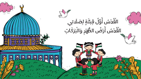 القدس - Image 7