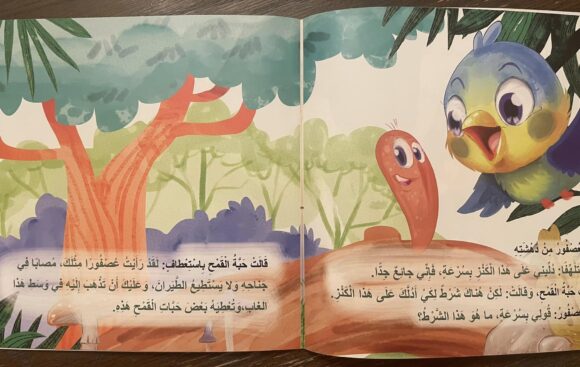 حبة القمح العجيبة - Image 3