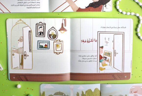 القاء الغامض - Image 3