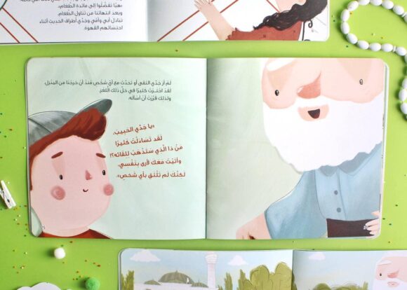 القاء الغامض - Image 4