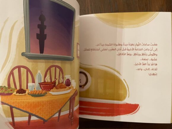 المعدة في ورطة - Image 2