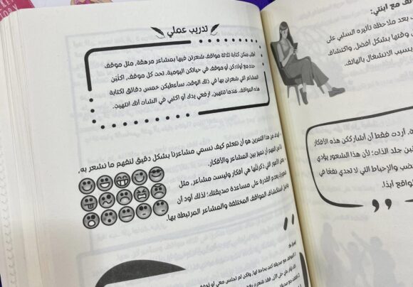بساطة.. تقبل.. حب - Image 4