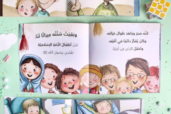ثلاثة أطفال وحلم واحد - Image 4