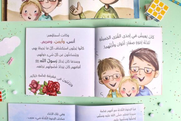 ثلاثة أطفال وحلم واحد - Image 3