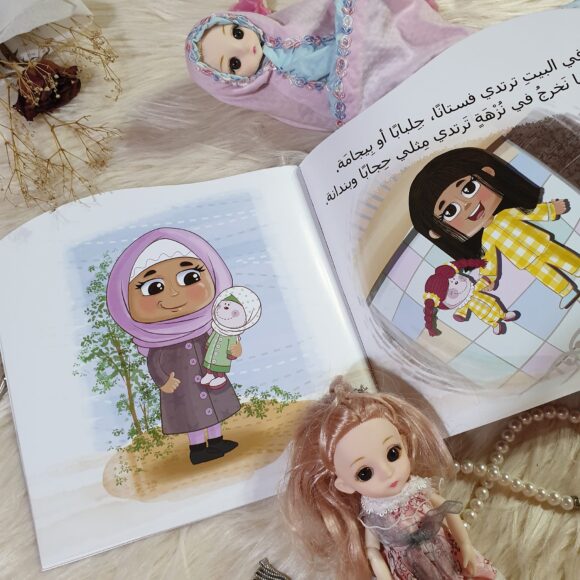 جمانة ورمانة - Image 4