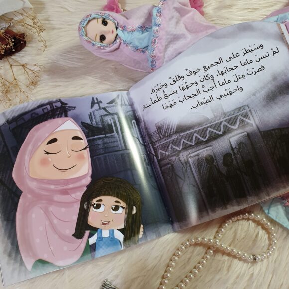 جمانة ورمانة - Image 6