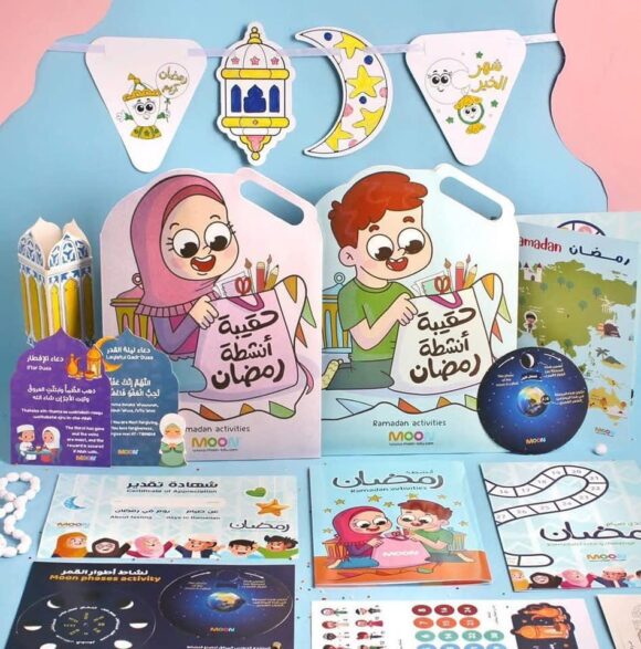 حقيبة أنشطة رمضان للأولاد - Image 2