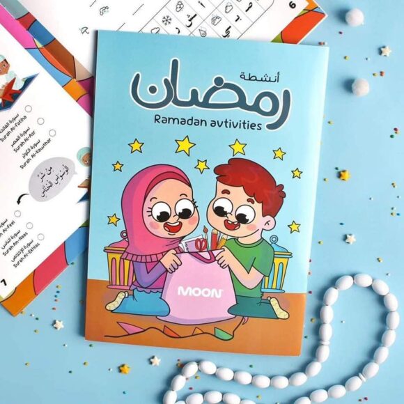 حقيبة أنشطة رمضان للأولاد - Image 3