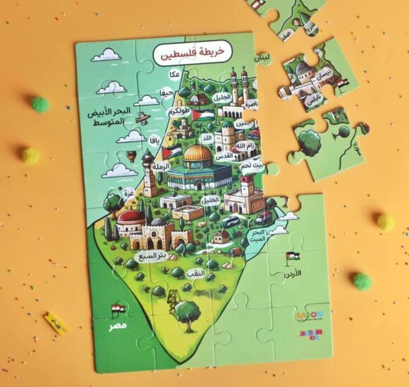 بازل خريطة فلسطين