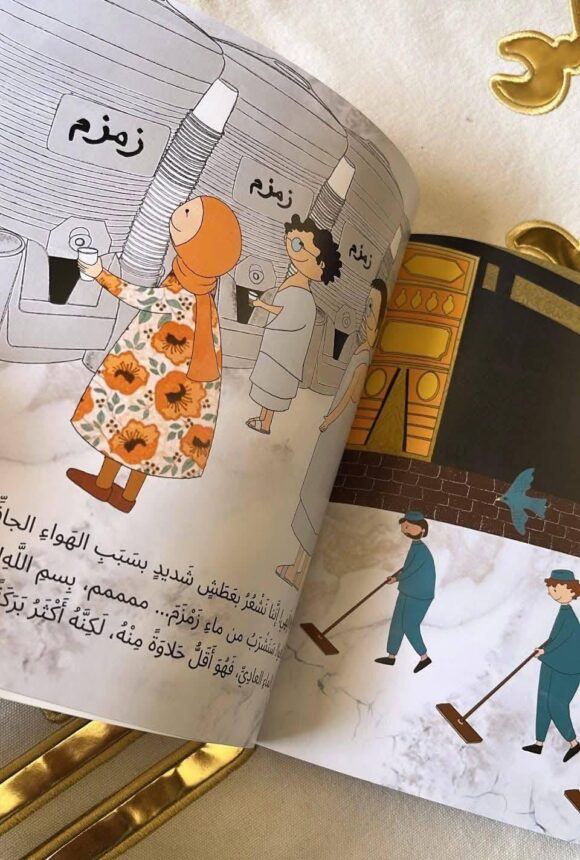 سلسلة الأسرة المسلمة - Image 4