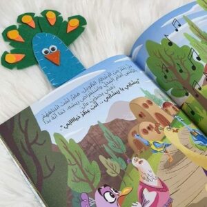 ماذا فقدت يا زعتر؟ - Image 7