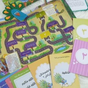 ماذا فقدت يا زعتر؟ - Image 6