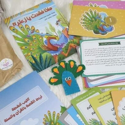 ماذا فقدت يا زعتر؟