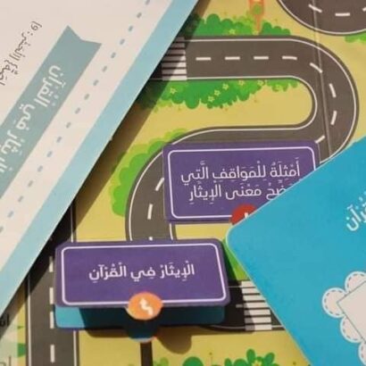 ماذا فقدت يا زعتر؟ - Image 5