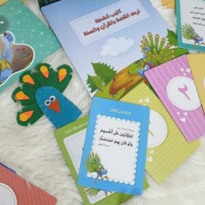 ماذا فقدت يا زعتر؟ - Image 3
