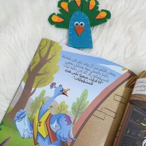ماذا فقدت يا زعتر؟ - Image 2