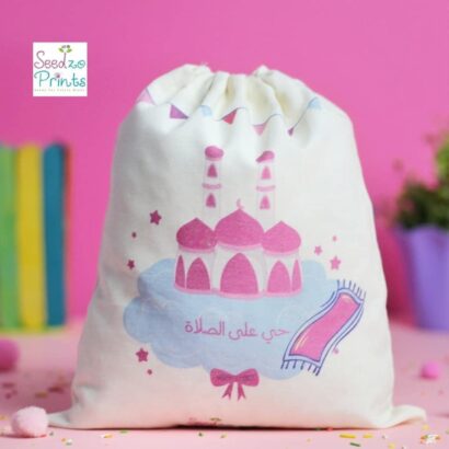 سجادة الصلاة تلوين للبنات