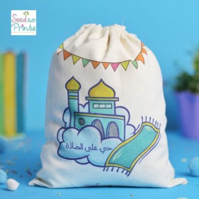 سجادة الصلاة تلوين للأولاد