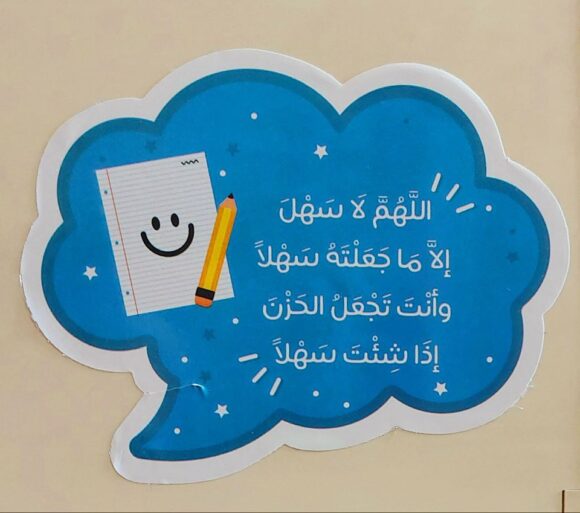 ملصقات إنها سنة - Image 10