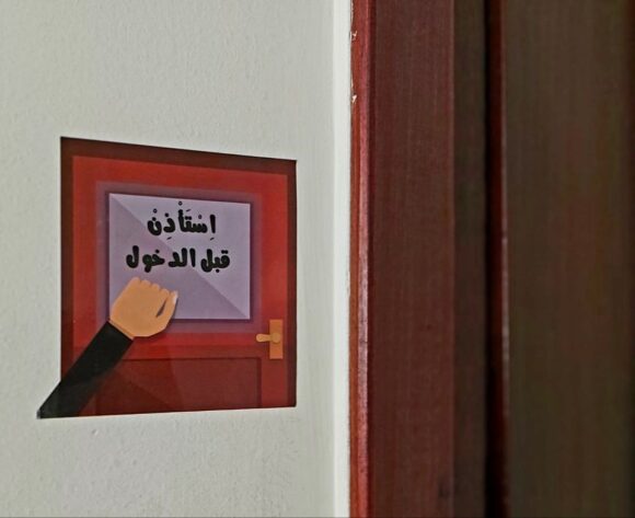 ملصقات إنها سنة - Image 3