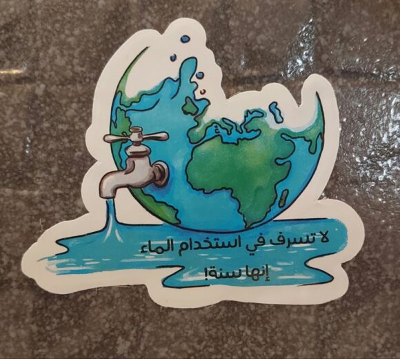 ملصقات إنها سنة - Image 4
