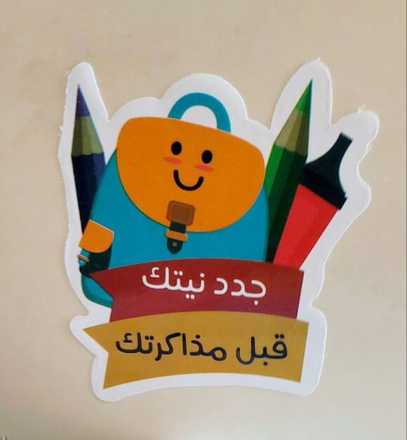 ملصقات إنها سنة - Image 5