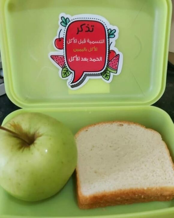 ملصقات إنها سنة - Image 7