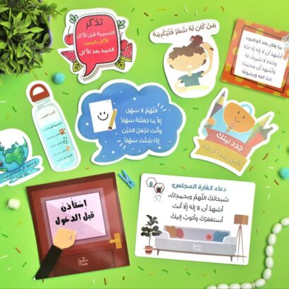 ملصقات إنها سنة