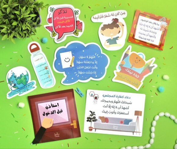 ملصقات إنها سنة