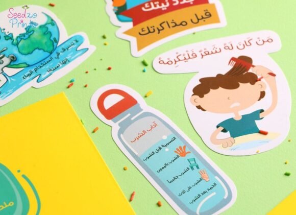 ملصقات إنها سنة - Image 8