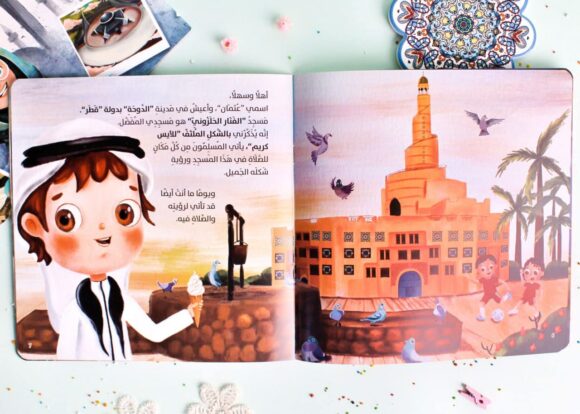 ما شكل مسجدك المفضل؟ - Image 3